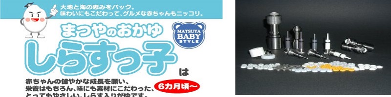 made in japan