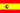 Spanish language version version of our made in Japan business directory