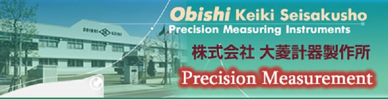 Obishi Keiki Seisakusho, in addition to standard products, we also undertake the design and manufacturing of large sized surface plates, automatic and semi-automatic measuring instruments. We design and manufacture according to your specifications.