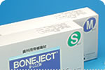 Medical Devices Products Made in Japan by Koken Co., Ltd