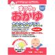 Matsuya baby Food Series