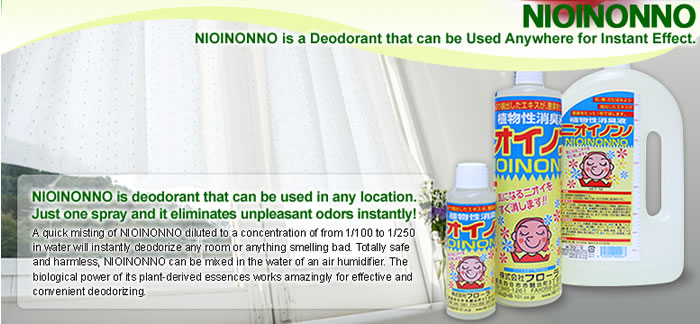 Liquid Deodorant [ NIOINONNO ] Products Made in Japan by Flora Co., Ltd.