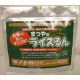 Emmergency releif food from Matsuya